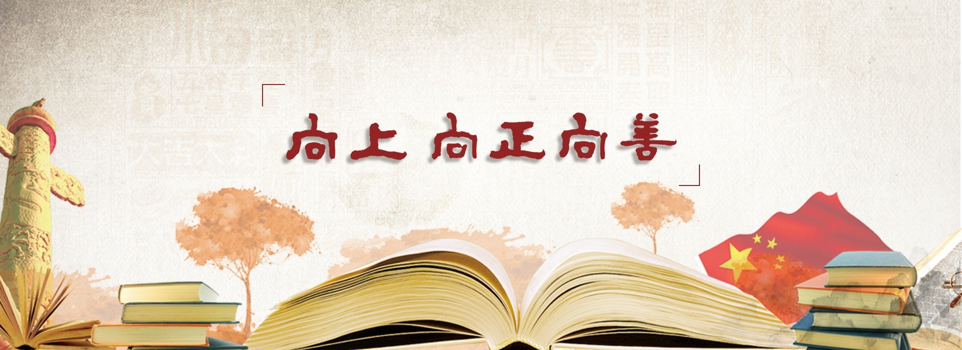 新闻