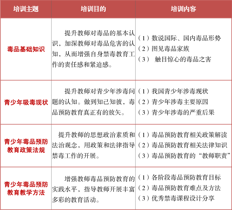 图层2.png