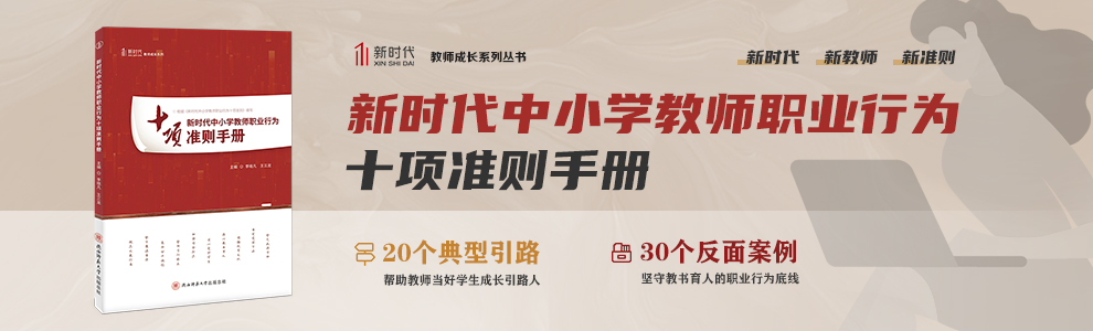 十项准则首页宣传.jpg